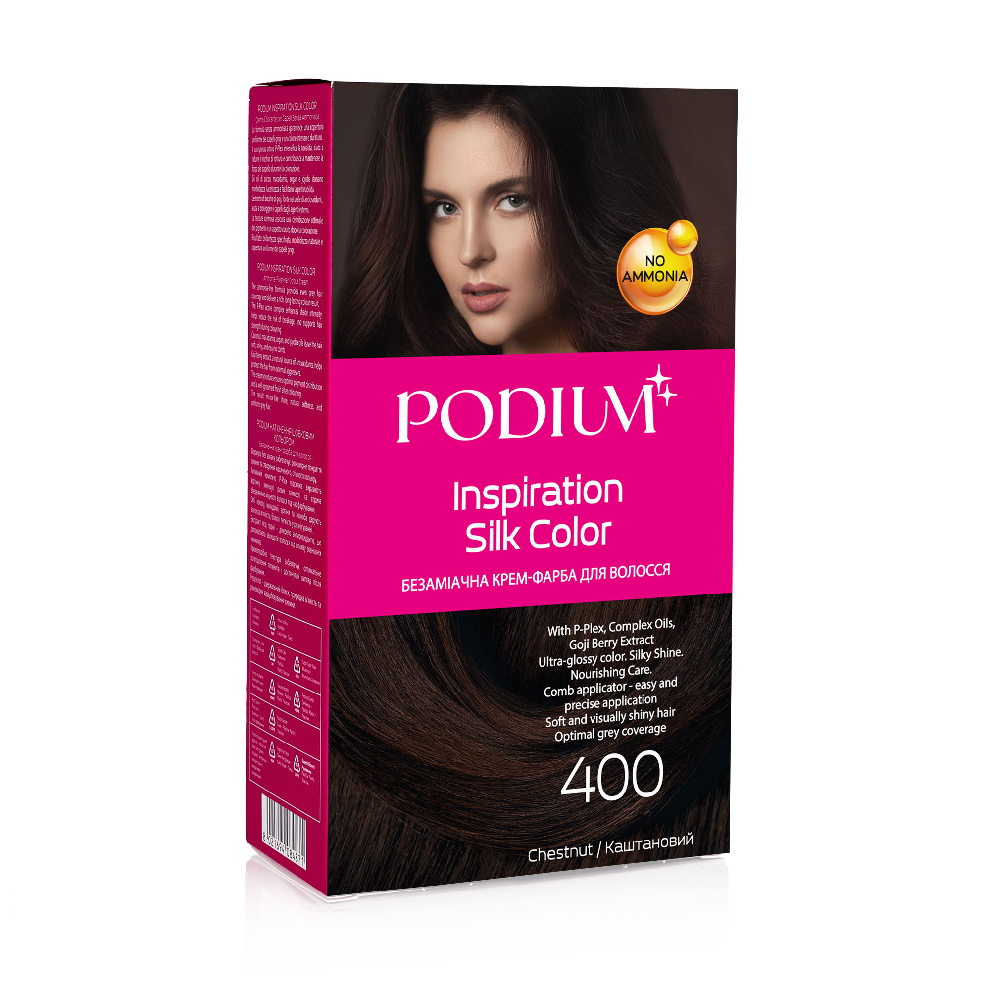 Уцінка! Безаміачна крем-фарба для волосся Podium Inspiration Silk Color 400 Каштановий, 150 мл